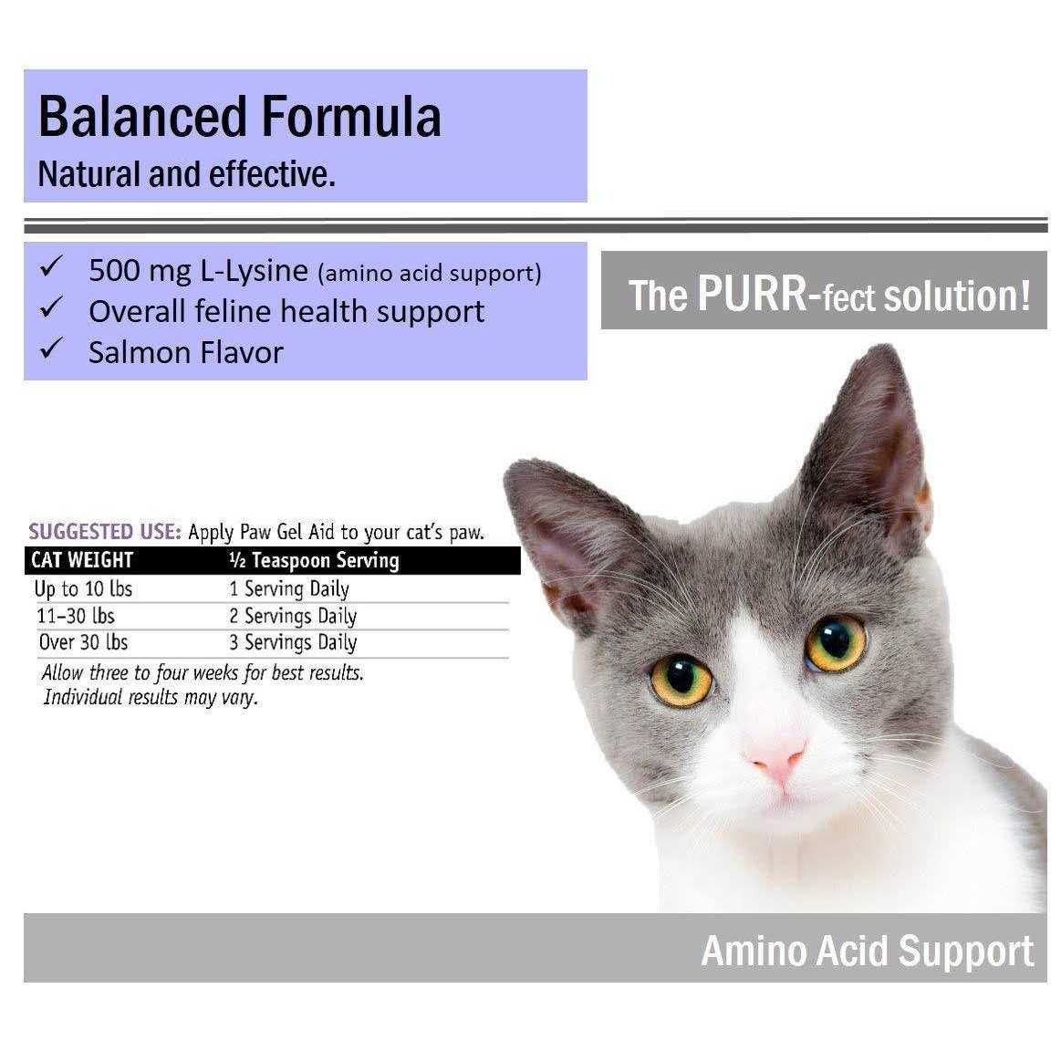 Lysine Paw Gel for Cats F49741