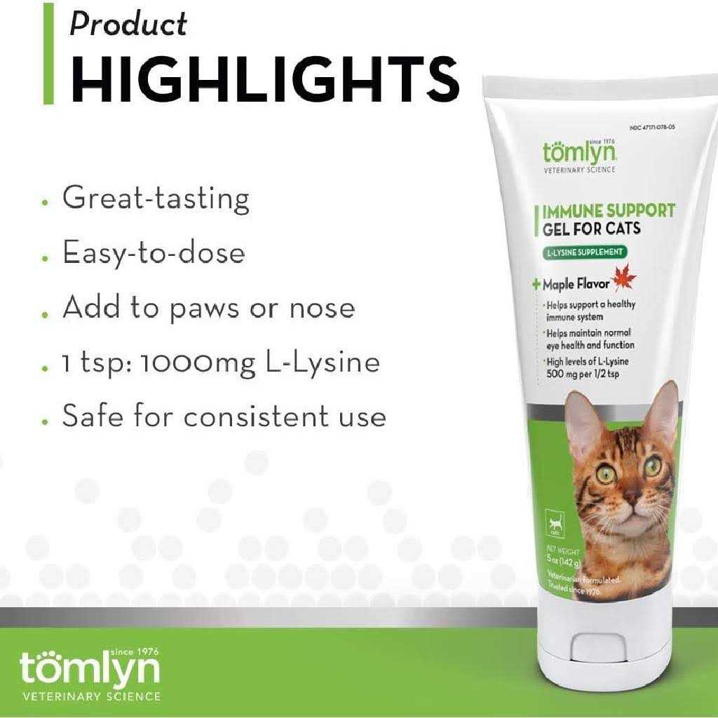L-Lysine Immune Support Gel for Cats V876