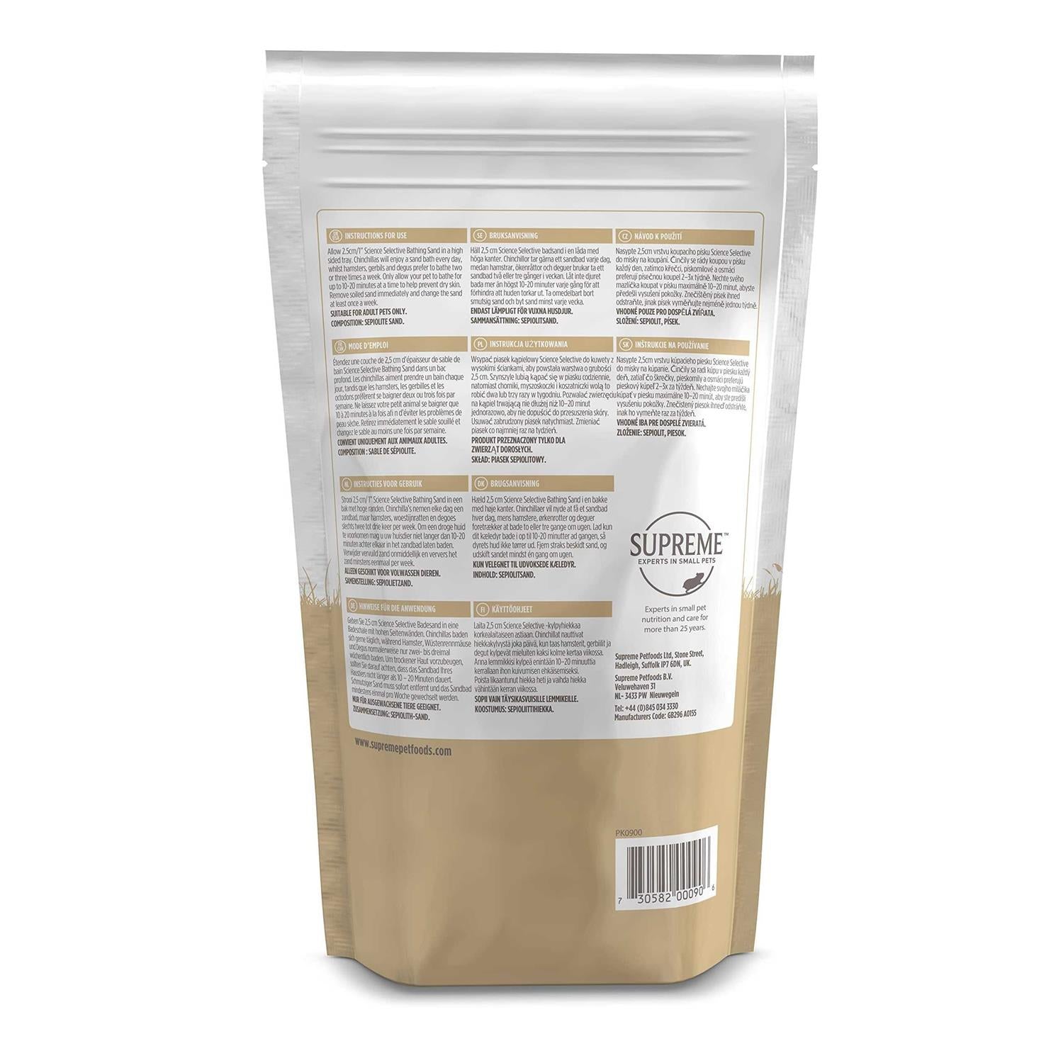Bathing Sand for Pets R233